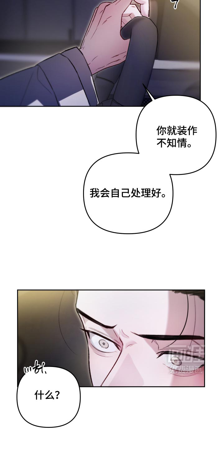 第39话3