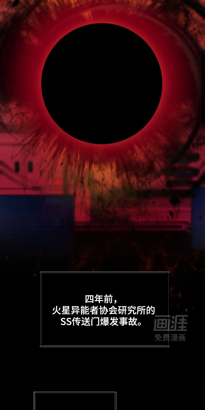 第39话11