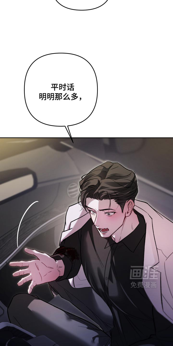 第39话5