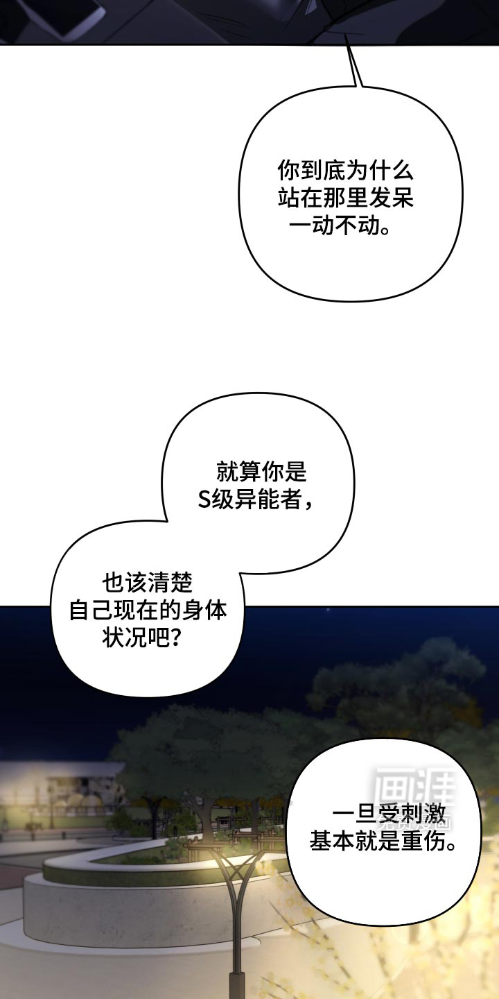 第39话6
