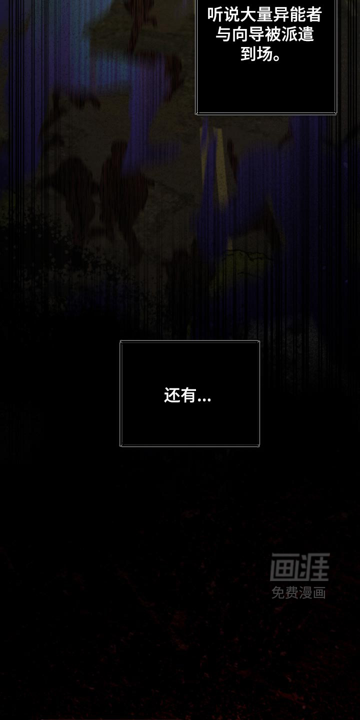 第39话13