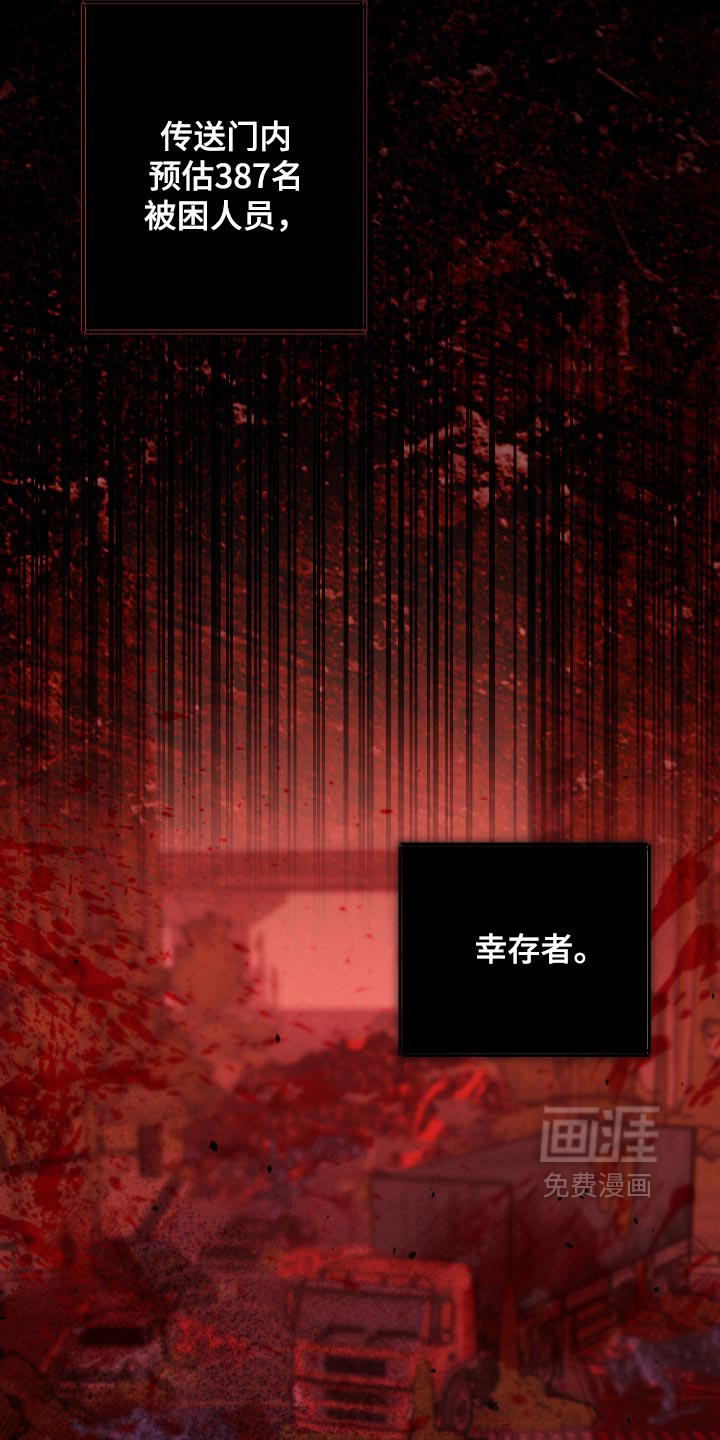 第39话14