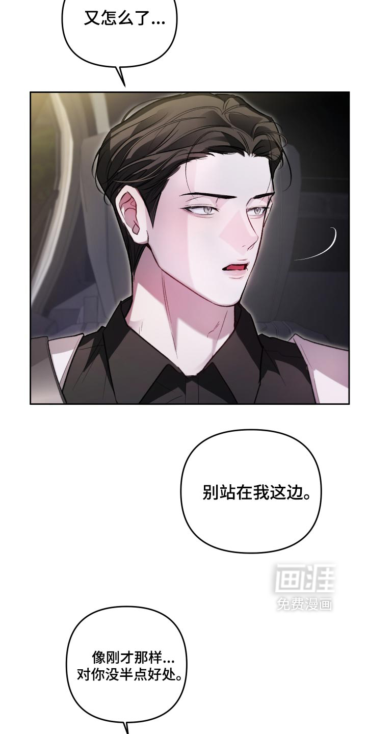 第39话1