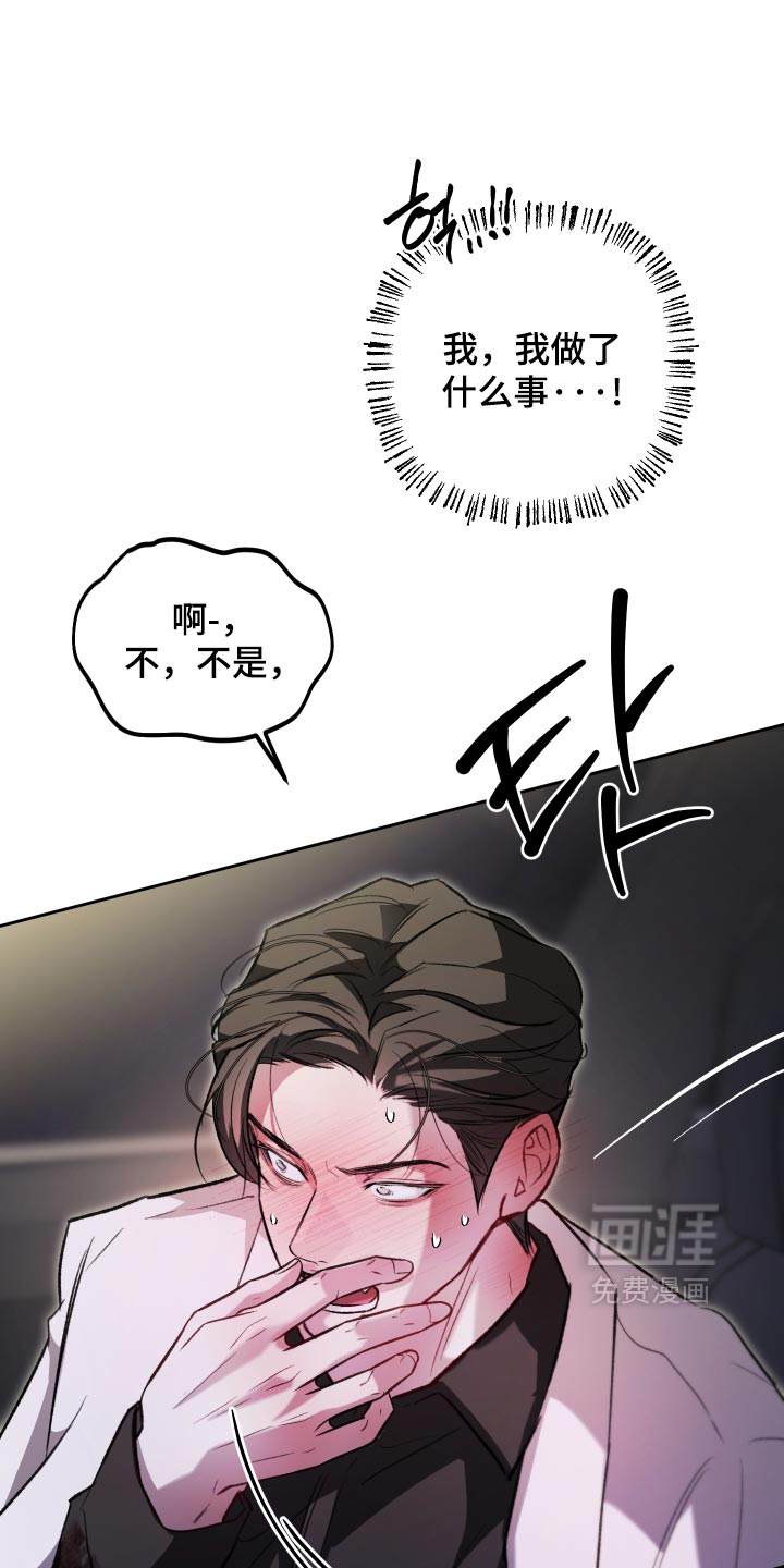 第39话34