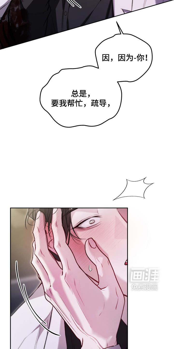 第39话35