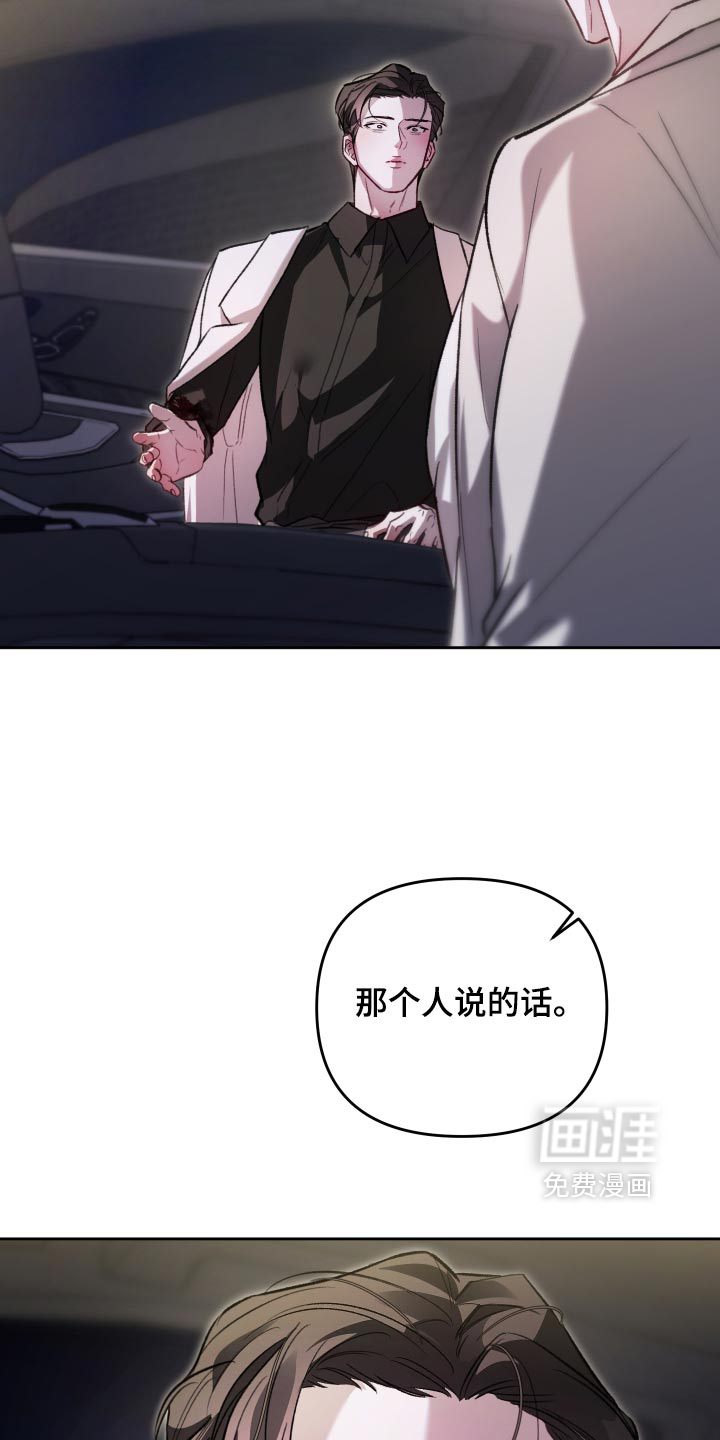 第39话8