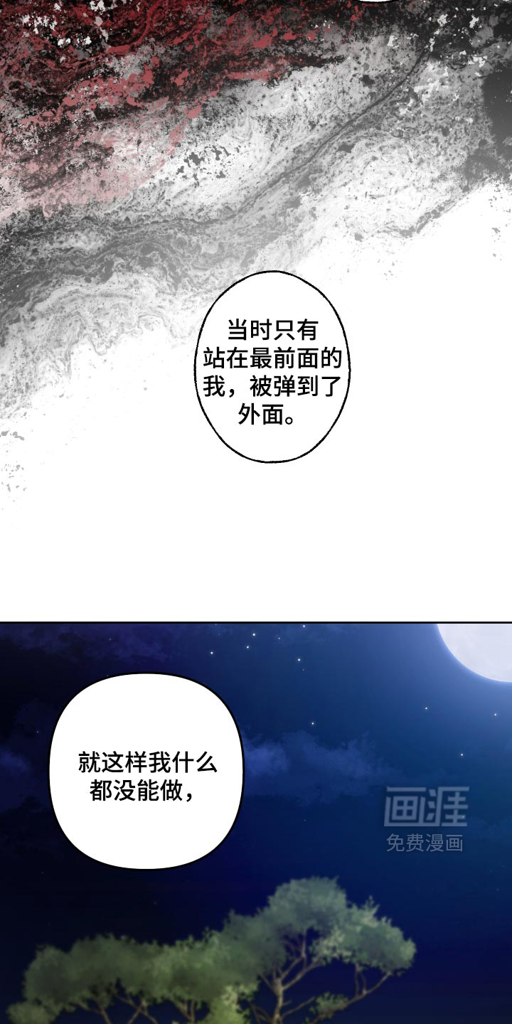 第39话22