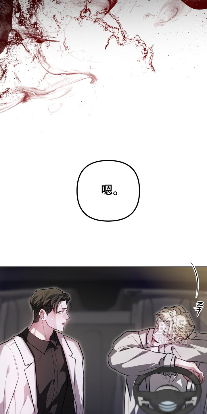 第39话16