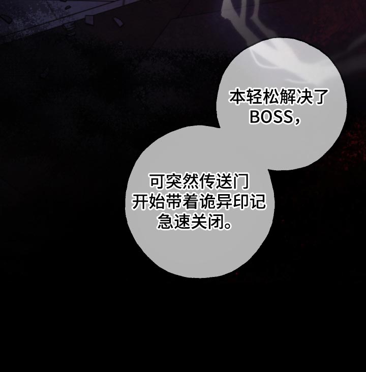 第39话19
