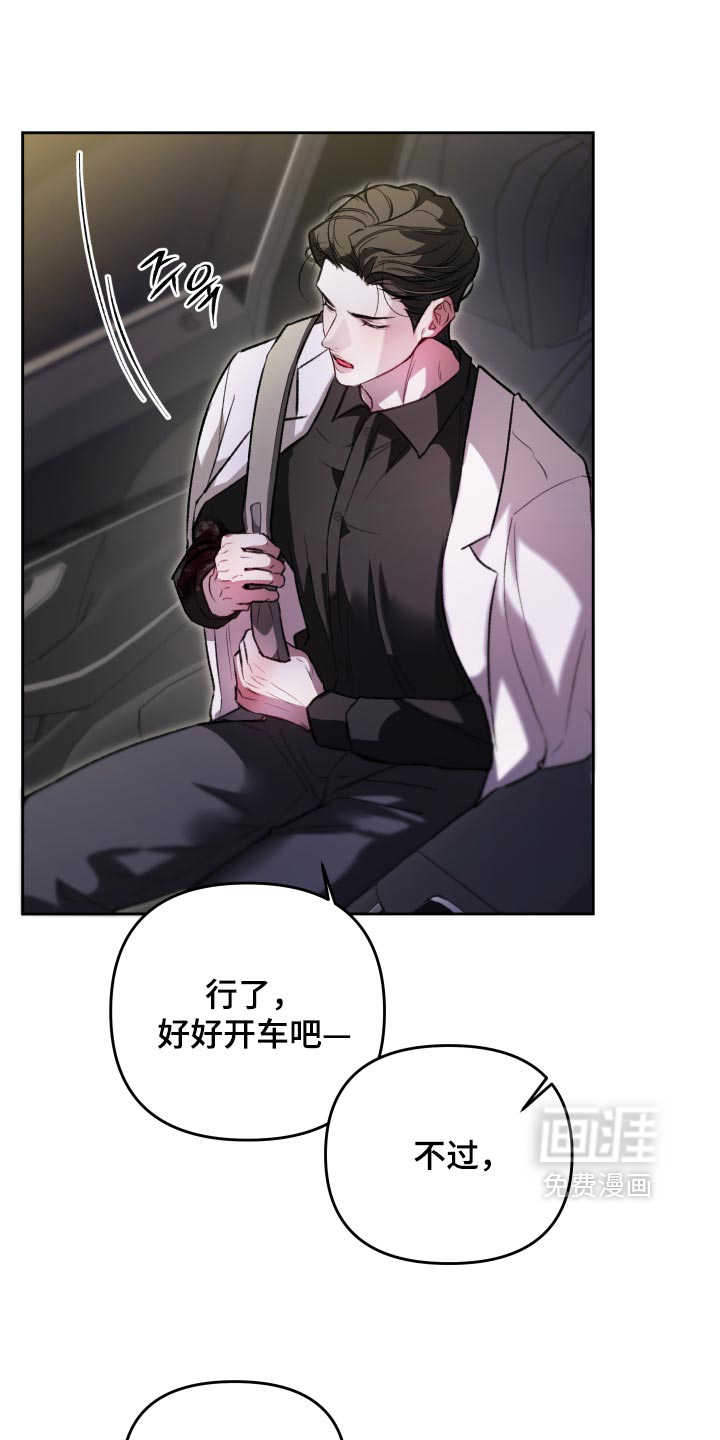 第39话0