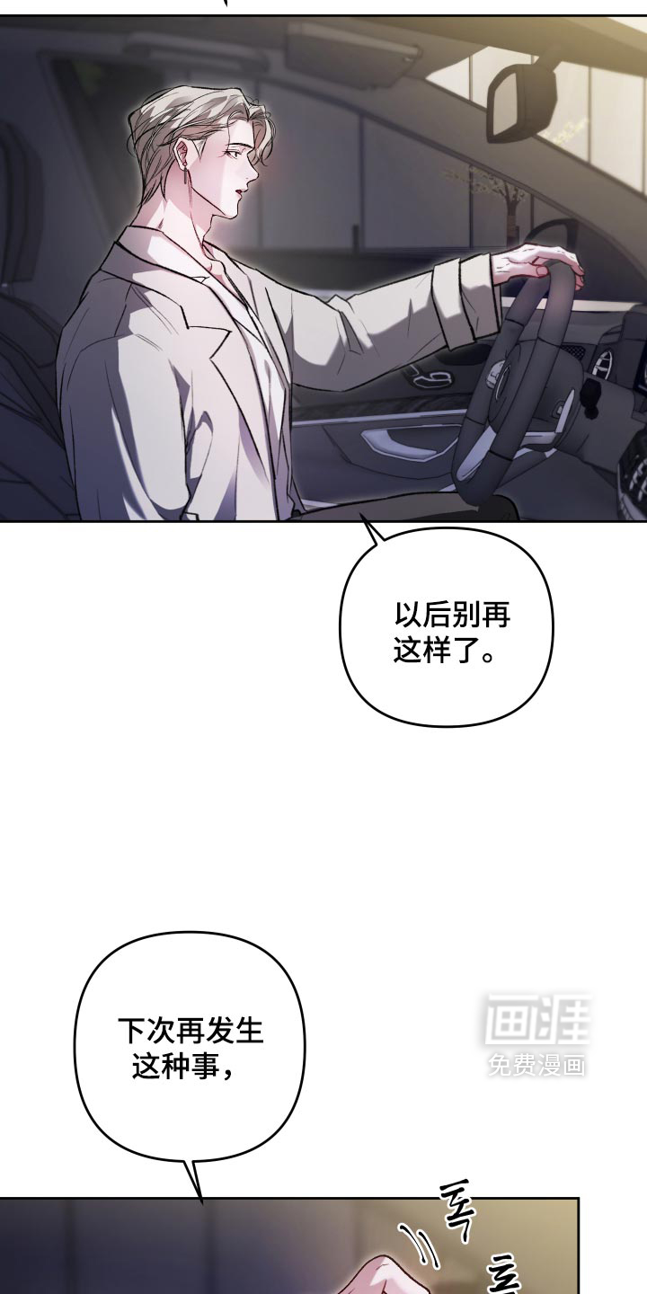 第39话2