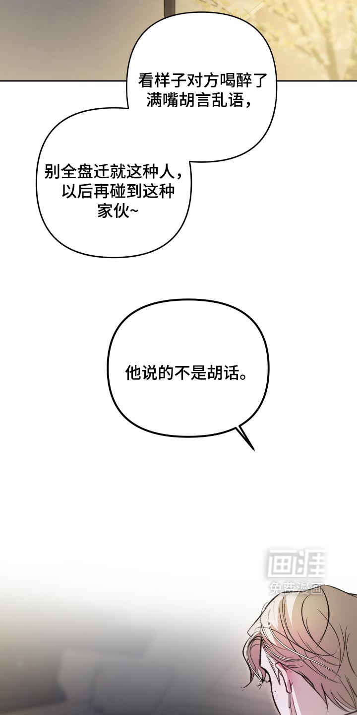 第39话7