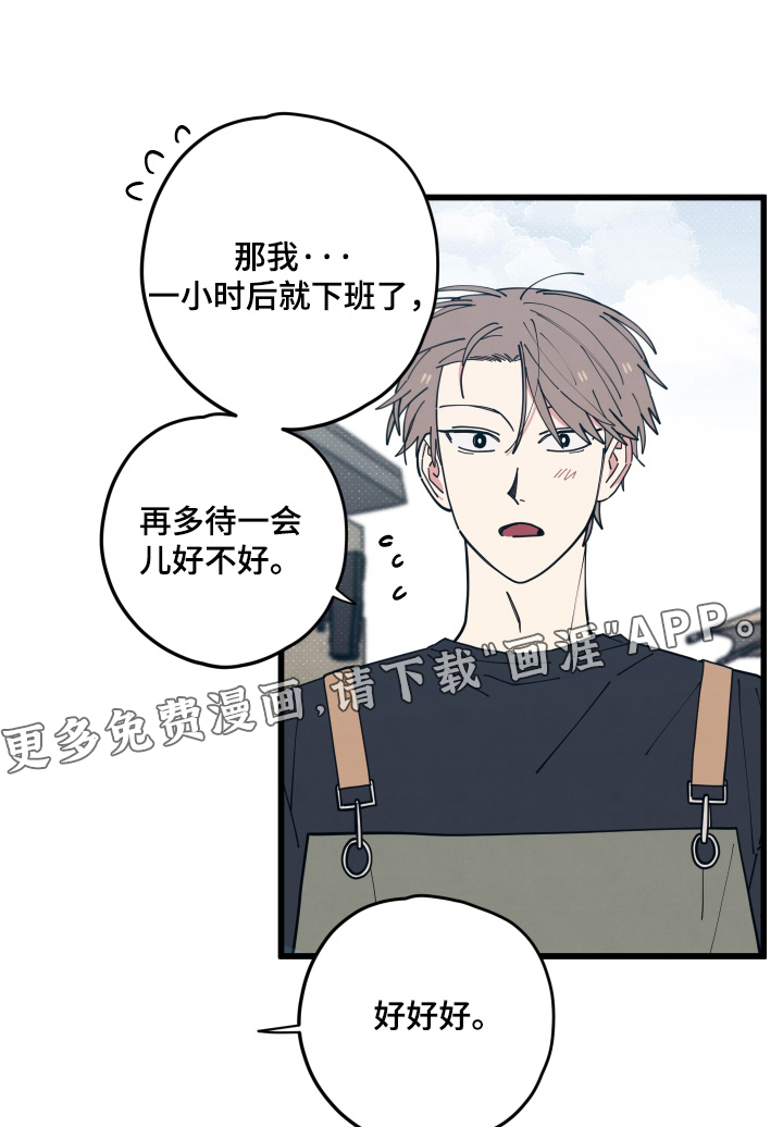 第57话0