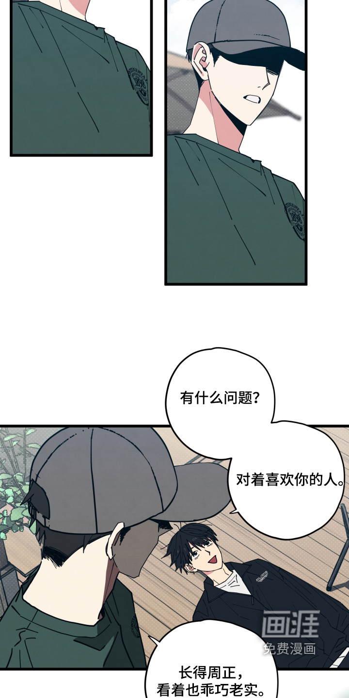第57话2