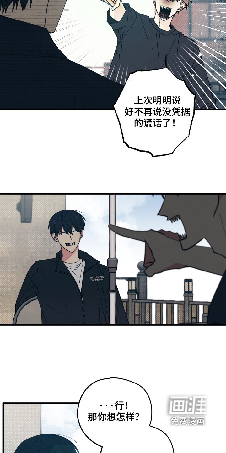 第57话20