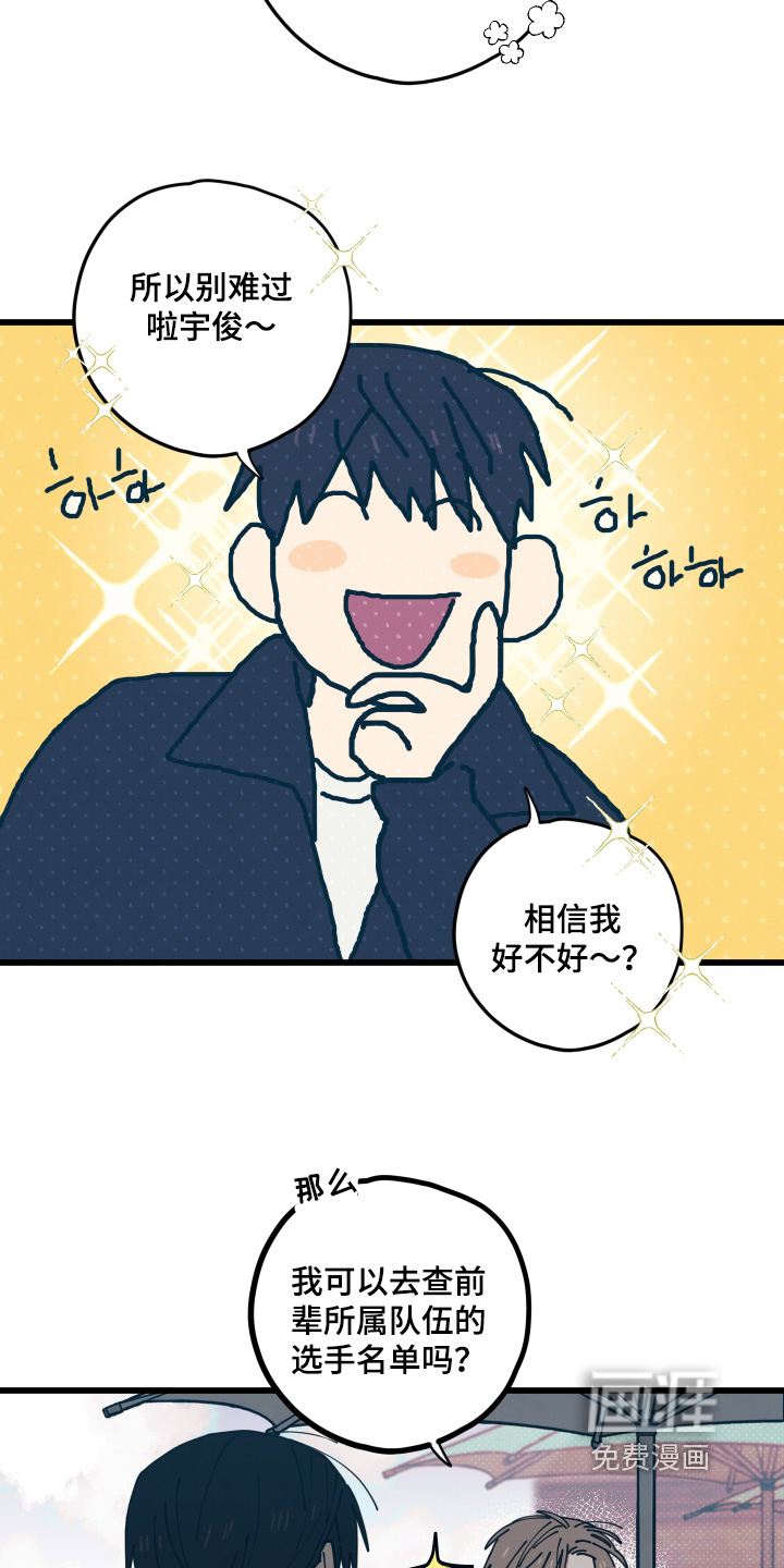 第57话14