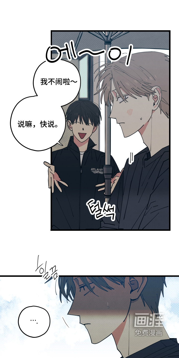 第57话8