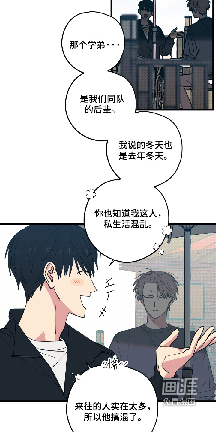 第57话13