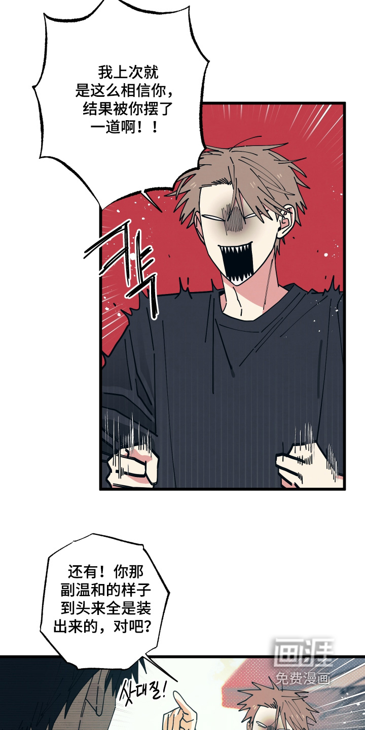 第57话19