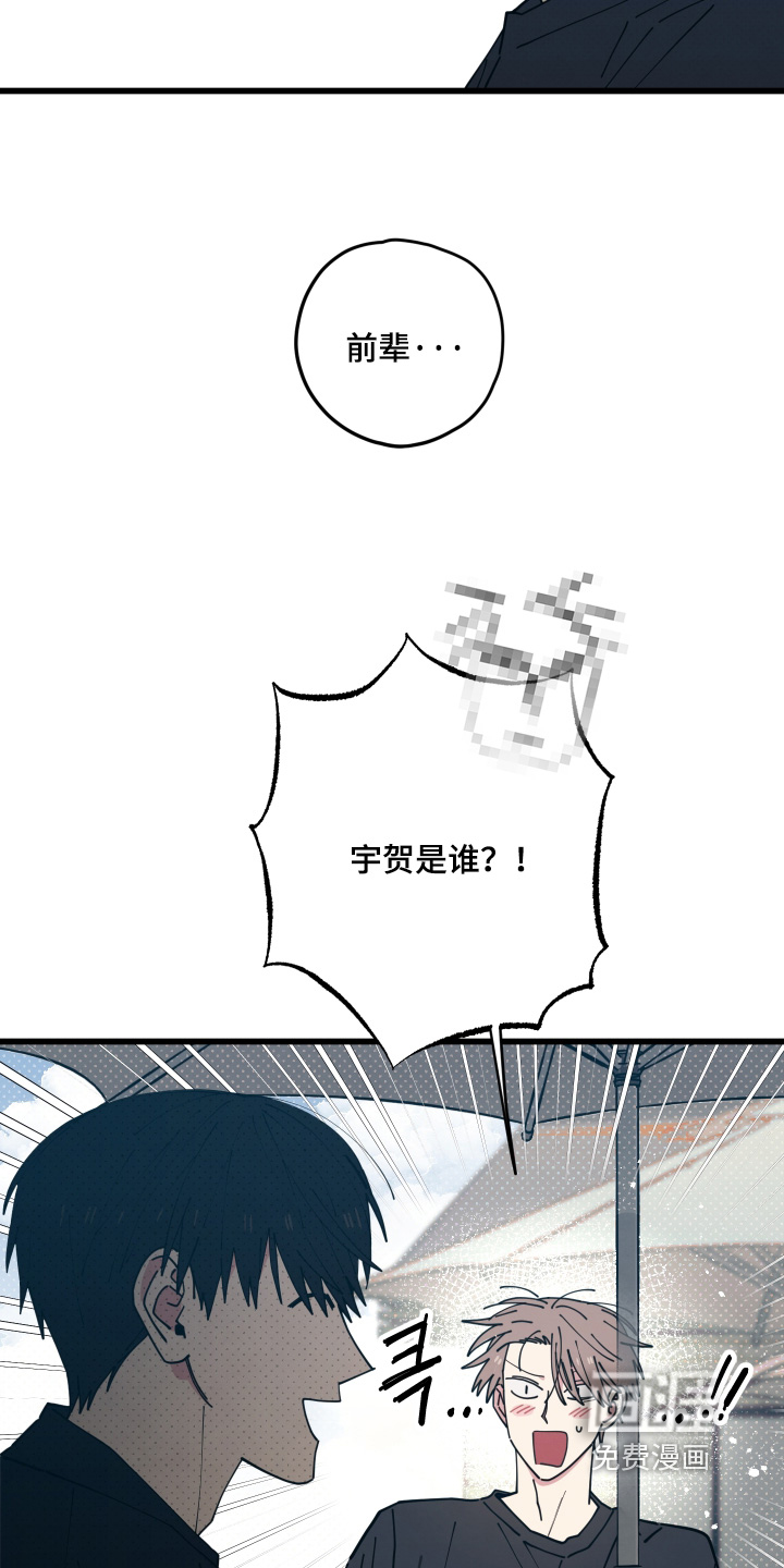 第57话9