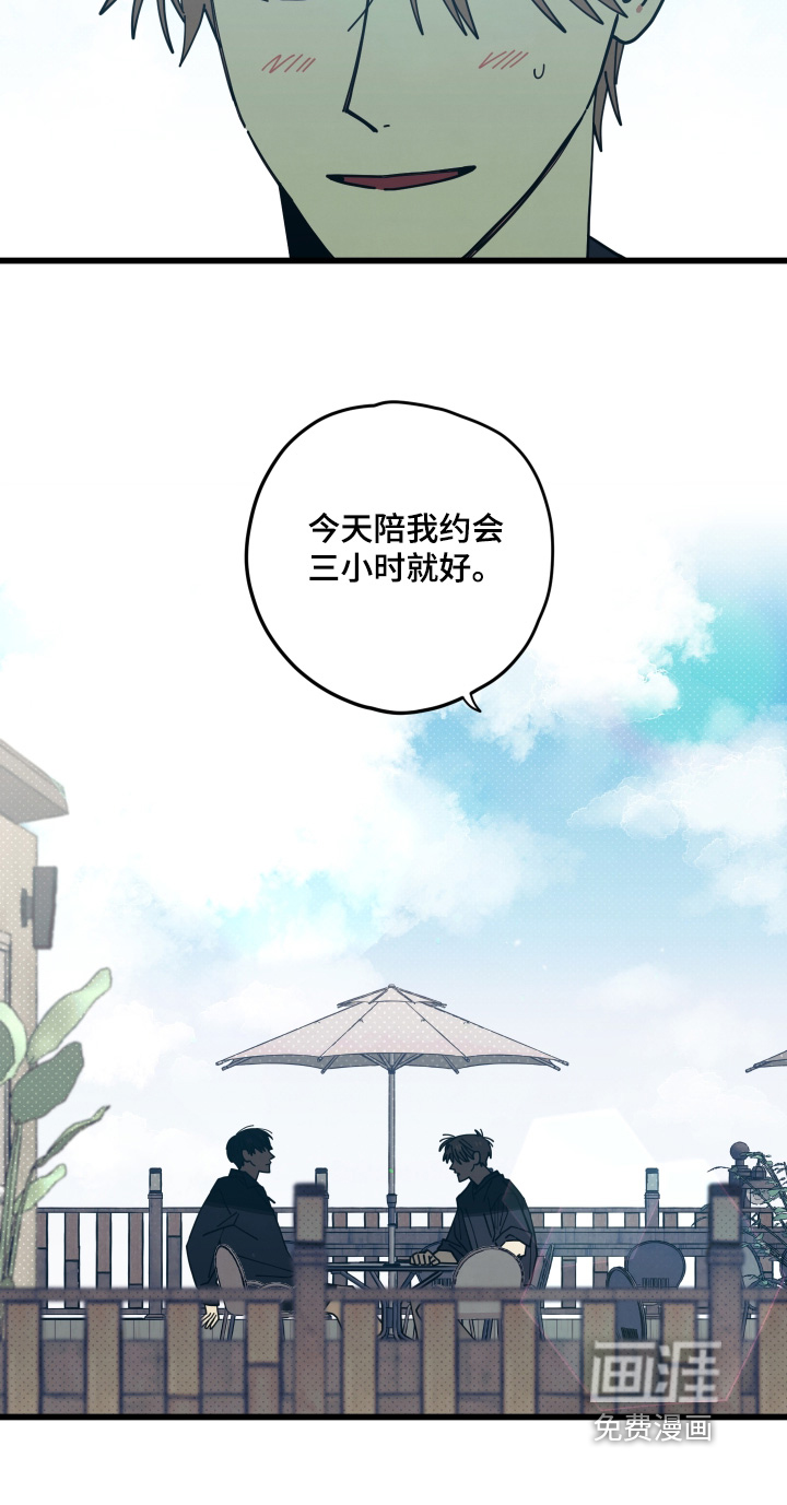 第57话22