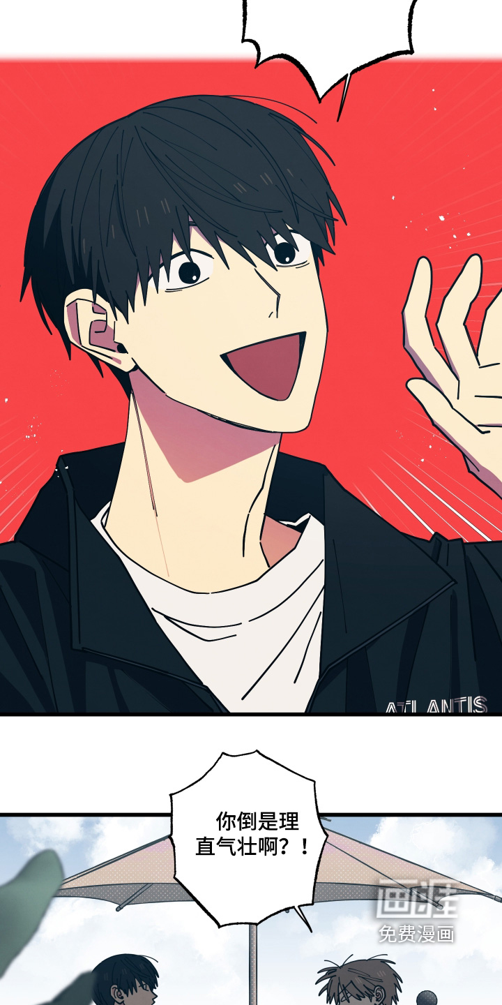 第57话17