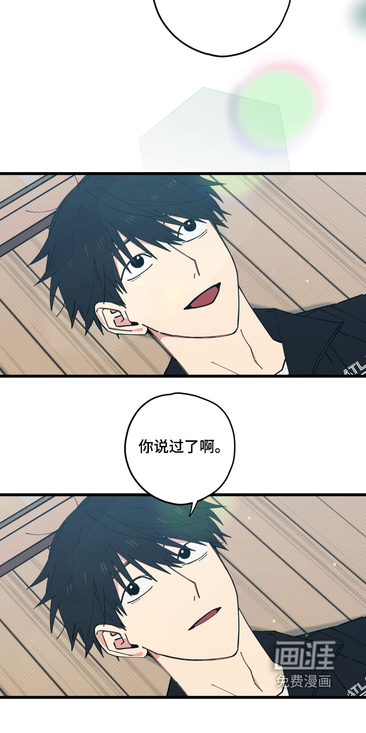 第57话3