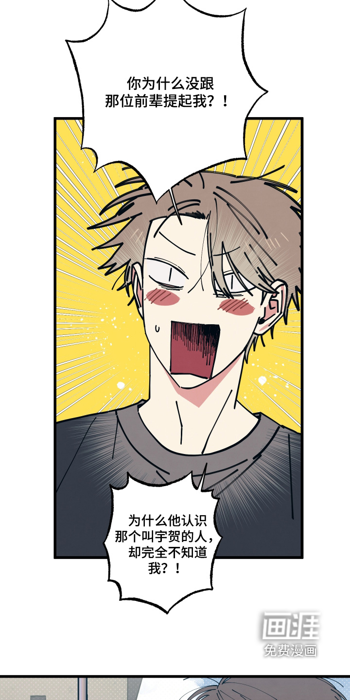 第57话11