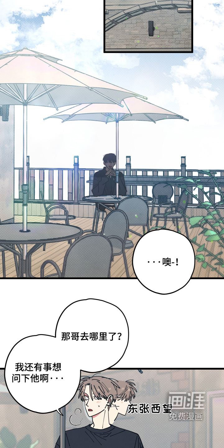 第57话6