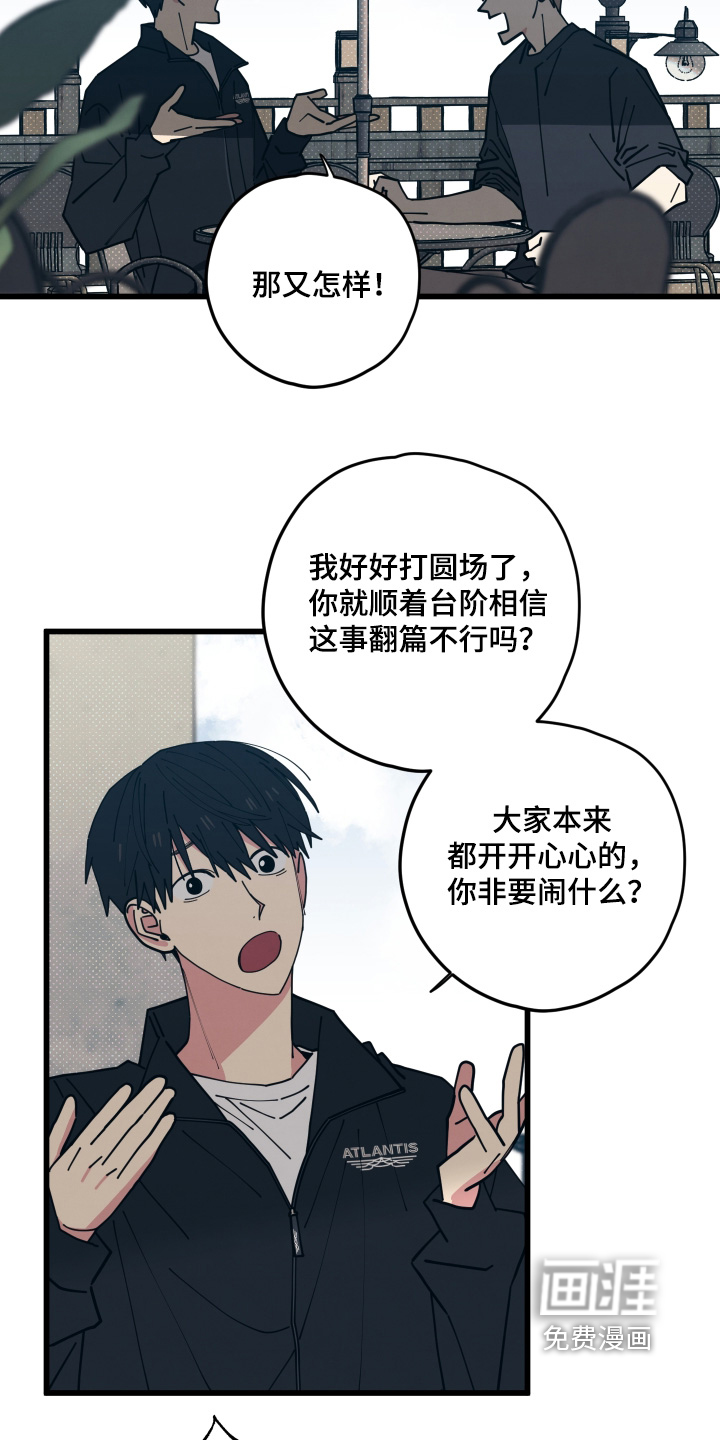 第57话18