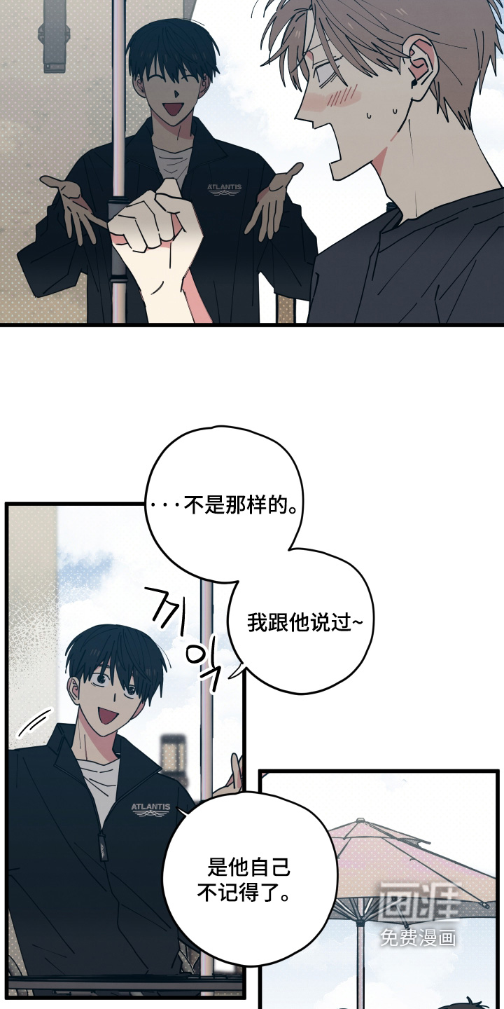 第57话12