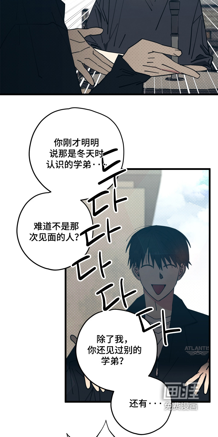 第57话10