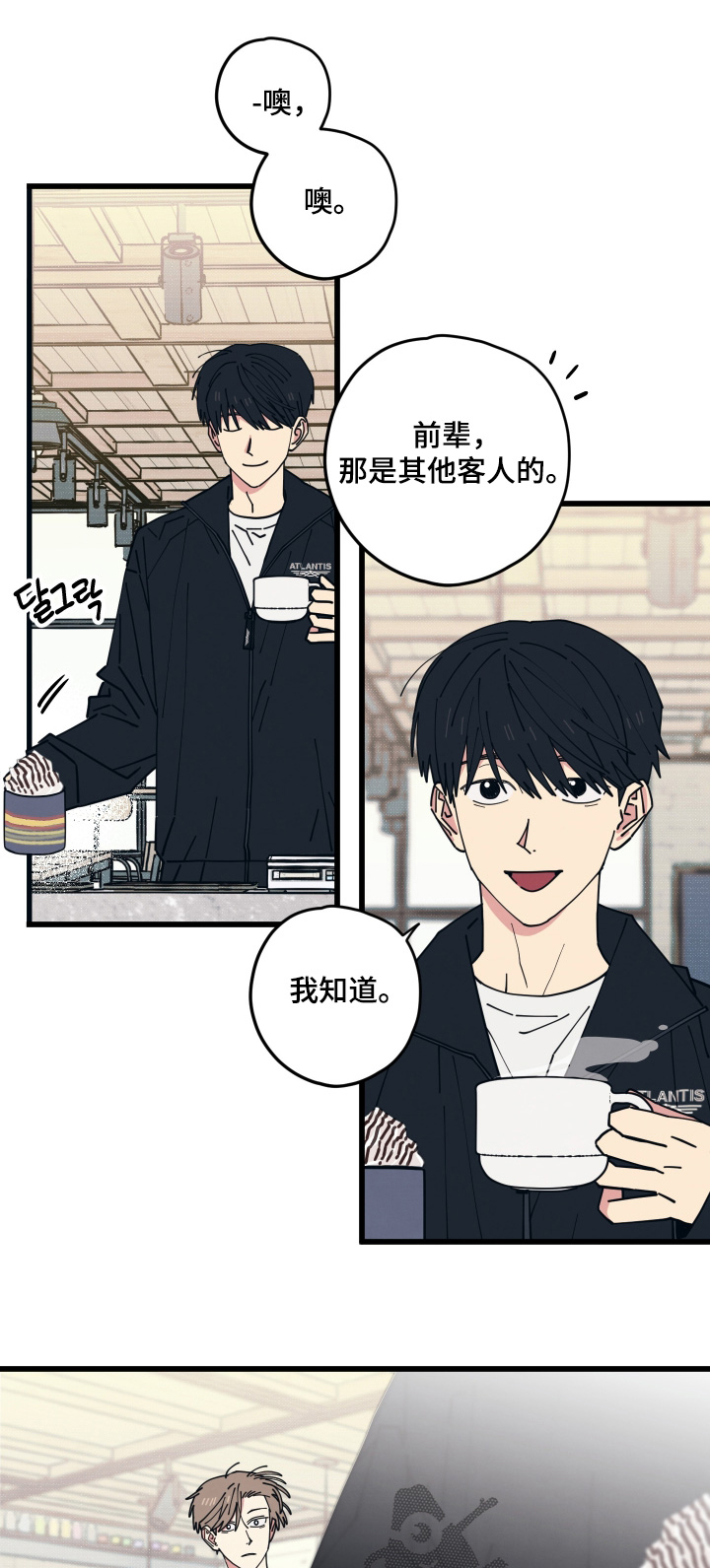 第60话0