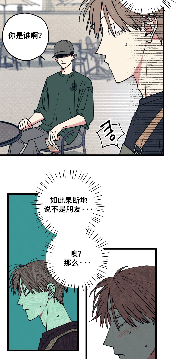 第60话12