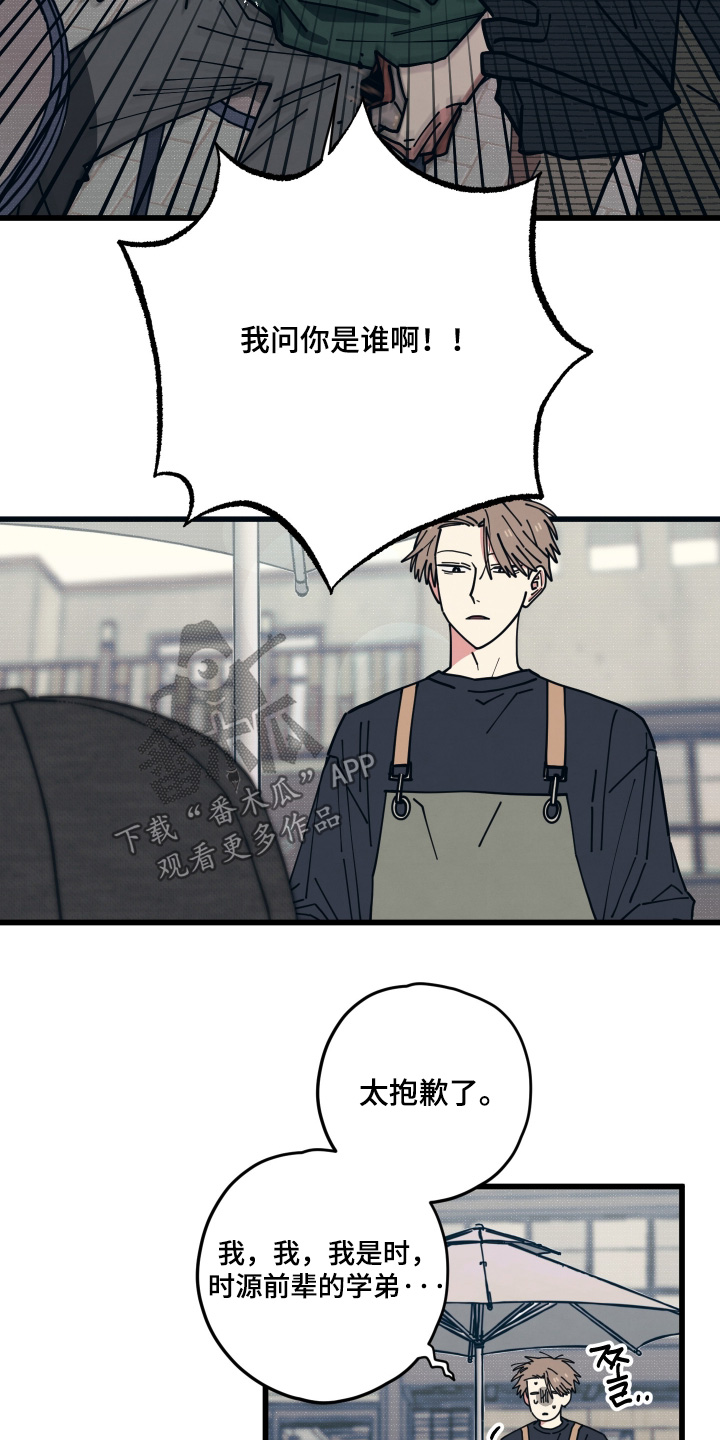 第60话16