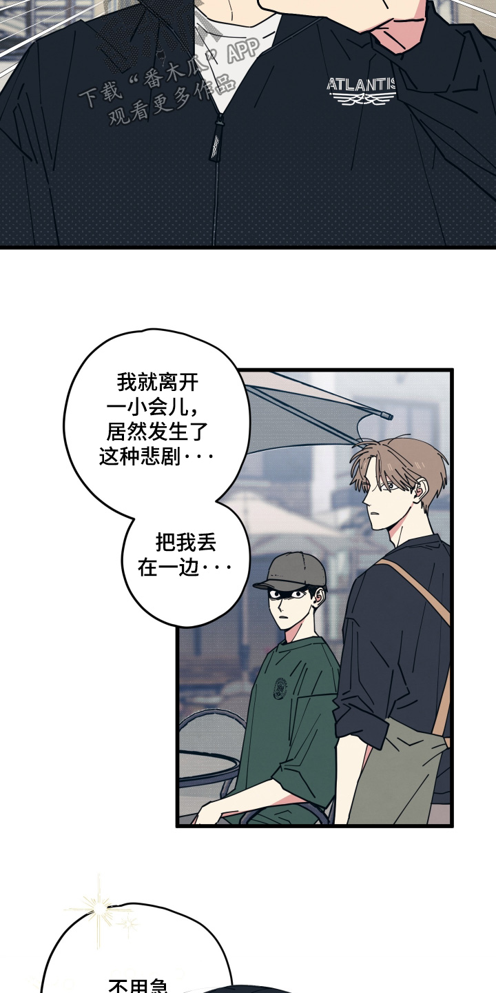 第60话19