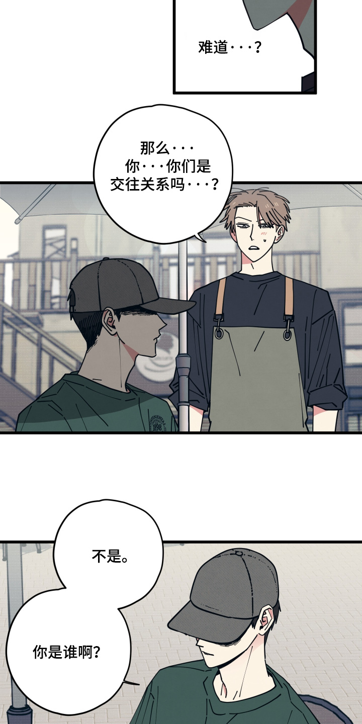 第60话13