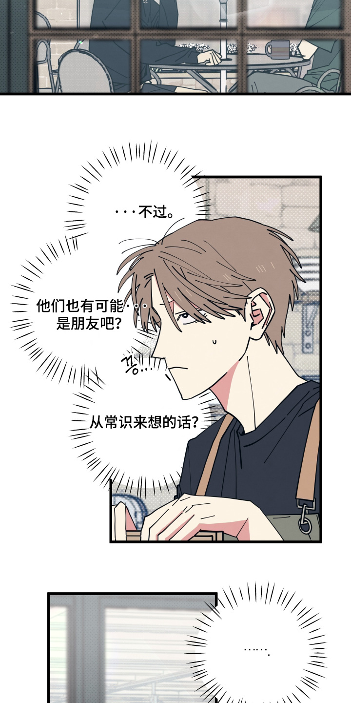 第60话7