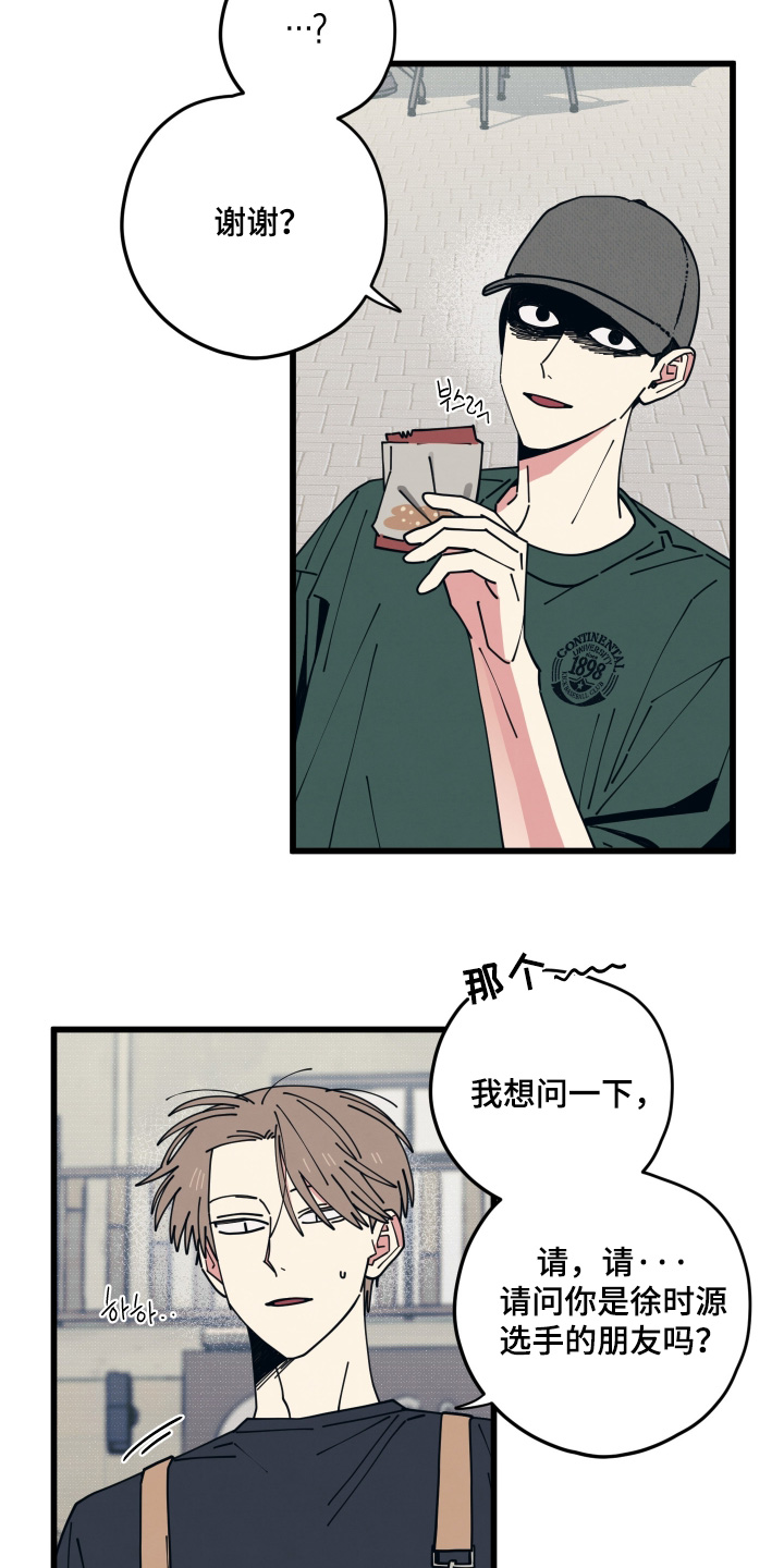 第60话10