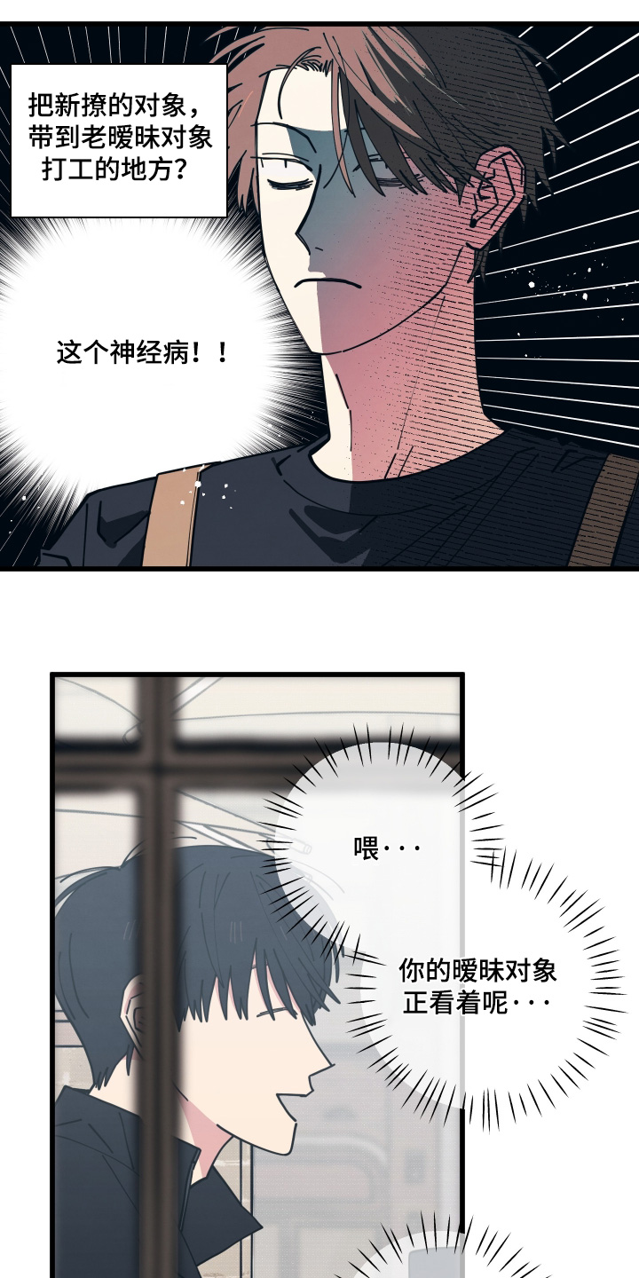 第60话4