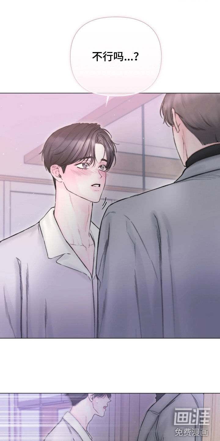 第59话24