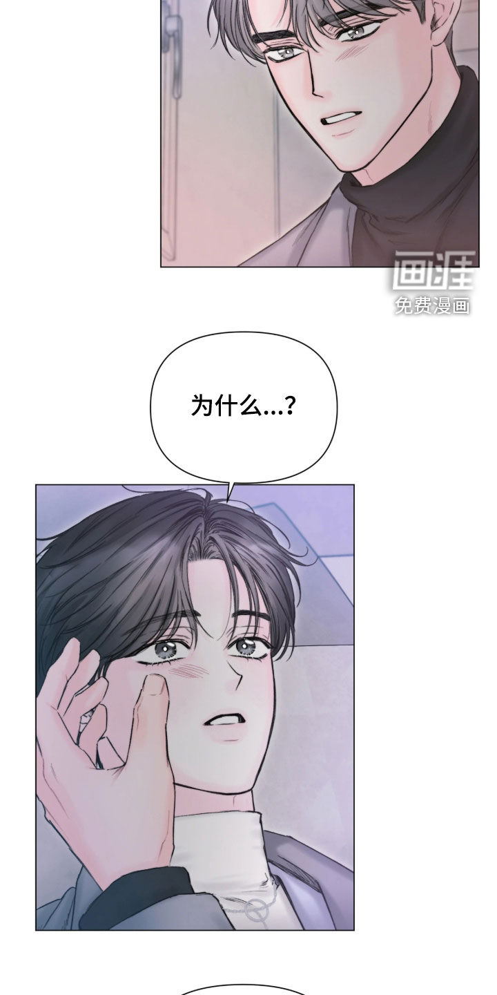 第59话10