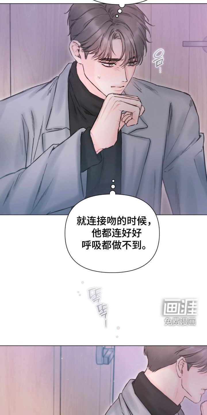 第59话20