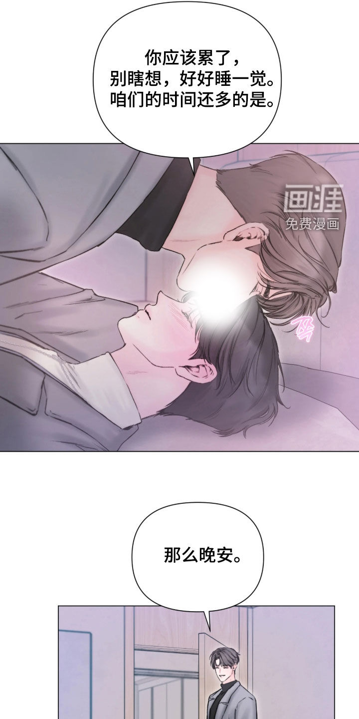 第59话13