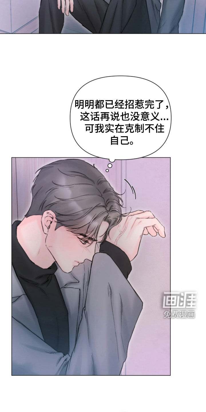 第59话18