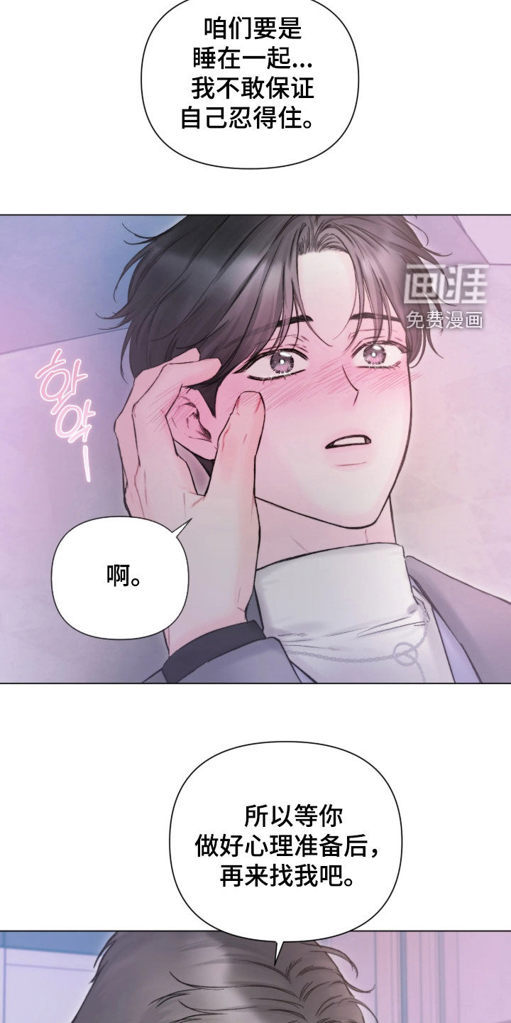 第59话11
