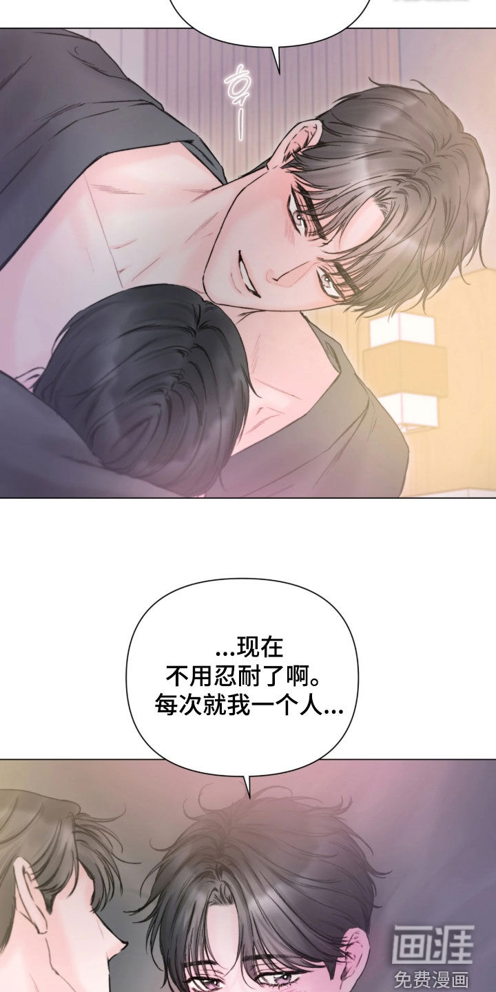 第59话32