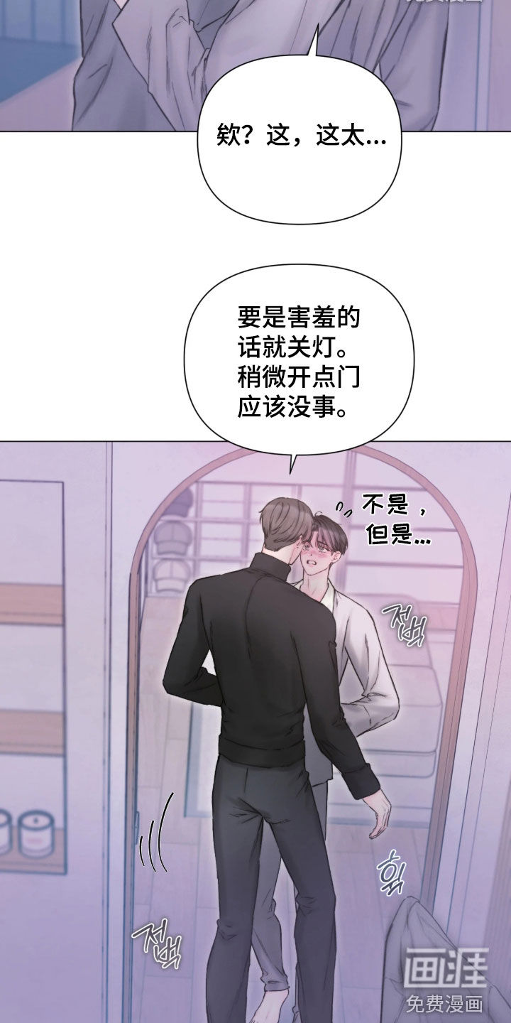 第59话28