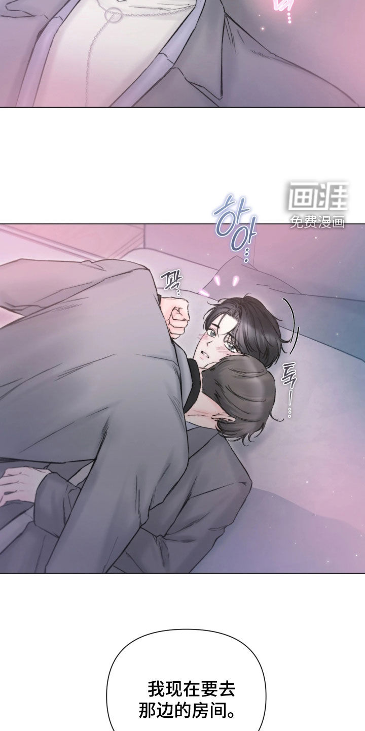 第59话8