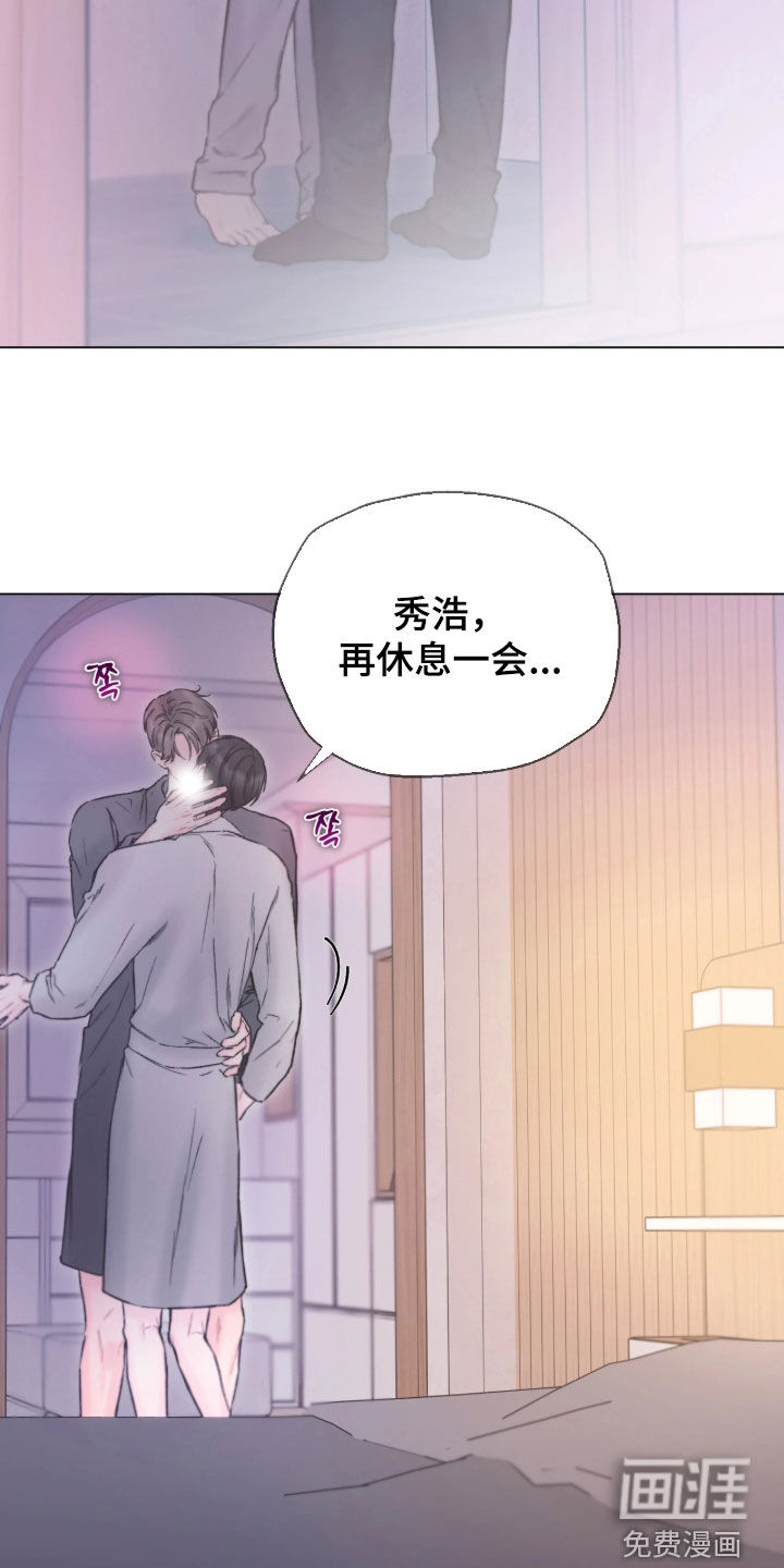 第59话30